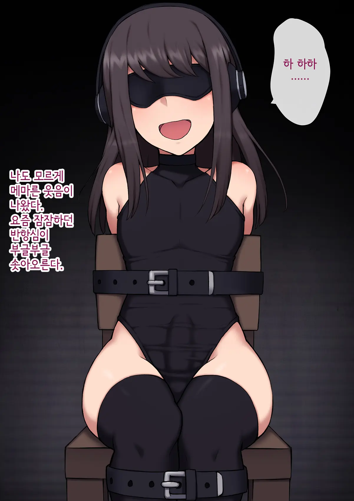 Josou Mesu Ochi Fuuki Iin ~Kiyoku Tadashii Mohansei Ga Inran Bitch Ni Ochiru Made~